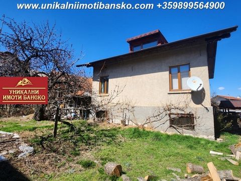 ... НИКАКОЙ КОМИССИИ СО СТОРОНЫ ПОКУПАТЕЛЯ! Агентство 'Unique Properties Bansko' предлагает на продажу ДОБРОТНЫЙ ТРЕХЭТАЖНЫЙ ДОМ С СОБСТВЕННЫМ ДВОРОМ! НОВЫЕ КРЫТЫЕ И НОВЫЕ ОКНА! ХОРОШЕЕ РАСПОЛОЖЕНИЕ - НЕДАЛЕКО ОТ ЦЕНТРА БАНСКО! Дом состоит из двух на...