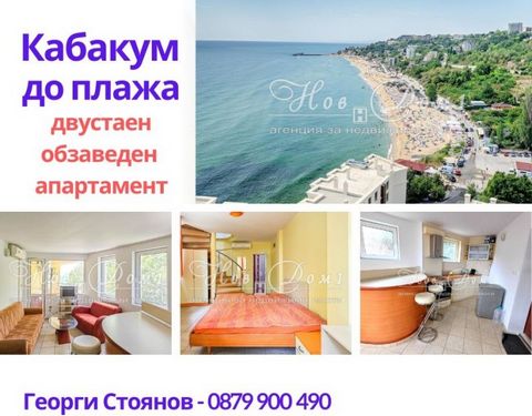 ONE BEDROOM MAISONETTE APARTMENT METERS FROM KABAKUM BEACH Detailed information at : ... - Ref. : 74011 Property Represents: Living room with kitchen, relaxation area and access to Terrace; Bedroom; Bathroom and toilet. Condition: The property is off...