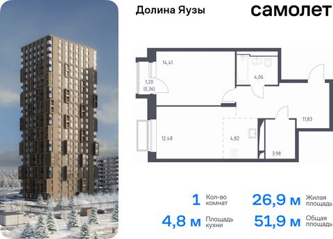 Продается 1-комн. квартира. Квартира расположена на 15 этаже 24 этажного монолитного дома (Корпус 2, Секция 1) в ЖК «Долина Яузы» от группы «Самолет». Жилой комплекс комфорт-класса «Долина Яузы» расположен на северо-востоке Московской области, в 200 ...