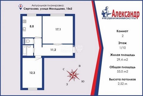 1694268 Предлагаем к продаже 2 комнатная квартира в доме 1993 г.п. на 1 этаже 10 этажного дома. Квартира теплая, светлая в хорошем состоянии. В собственности более 5 лет. Комнаты изолированные, с/у раздельный. Зеленый двор, детсткая площадка. Рядом о...