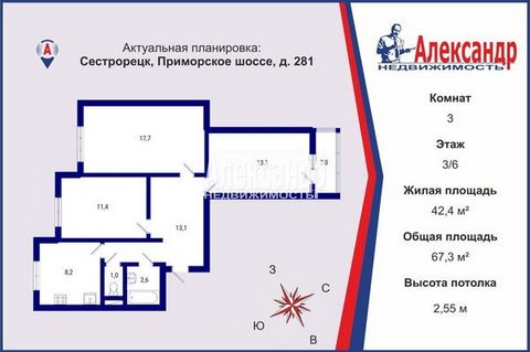 1699624 Продаётся уютная 3-комнатная квартира в живописном Курортном районе города Сестрорецка. Все комнаты изолированы, что обеспечивает комфорт и приватность для каждого члена семьи. Просторная кухня площадью 8,3 кв.м. станет отличным местом для се...