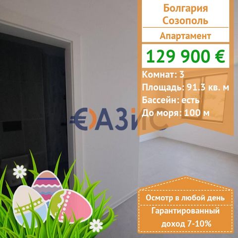 ID 33081106 For sale is offered: 2 bedroom apartment in Greenlife Park side Price: 144900 euro Location: Sozopol Rooms: 3 Total area: 91,33 sq. M. On the 3rd floor Maintenance fee: 1200 euro per year Stage of construction: completed Payment: 5000 Eur...