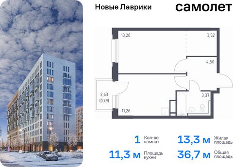 Продается 1-комн. квартира. Квартира расположена на 3 этаже 12 этажного монолитного дома (Корпус 1.3, Секция 2) в ЖК «Новые Лаврики» от группы «Самолет». Проект «Новые Лаврики» — жилой комплекс комфорт-класса во Всеволожском районе Санкт-Петербурга. ...