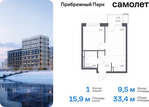 Продается 1-комн. квартира. Квартира расположена на 10 этаже 17 этажного монолитного дома (Корпус 10.1, Секция 1) в ЖК «Прибрежный Парк» от группы «Самолет». Жилой комплекс «Прибрежный Парк» находится на побережье реки Пахры. До станции метро «Варшав...