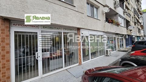 Die Agentur 'Yavlena', Büro 'Oborishte' bietet ein Einzelhandelsgeschäft in attraktiver Lage in Slatina zum Verkauf an, das sich im Erdgeschoss eines Wohngebäudes mit Blick auf eine belebte Hauptstraße und einen hohen täglichen Verkehr befindet. Das ...