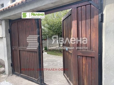 Massive building and garage (s) in the village of Rudartsi, municipality of Rudartsi Pernik with ZP 96 sq.m. Total built-up area 288sq.m.Yard with an area of 740sq.m. The property has improvements and allows for change according to the needs of its n...