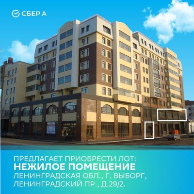 Located in Выборг.