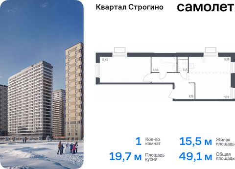 Продается 1-комн. квартира. Квартира расположена на 18 этаже 24 этажного монолитно-кирпичного дома (Корпус 2, Секция 9) в ЖК «Квартал Строгино» от группы «Самолет». «Квартал Строгино» – современный жилой комплекс в Северо-Западном направлении МО. Ряд...