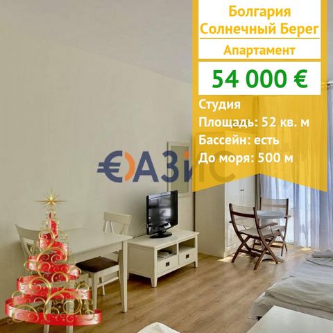 ID 33622598 Preis: 54.000 Euro Zimmer: 1 Gesamtfläche: 52 qm. Etage: Erdgeschoss Supportgebühr: 580 Euro pro Jahr Bauphase: Das Gebäude wird in Betrieb genommen – Akt 16 Zahlungsschema: 2000 Euro Kaution, 100 % bei Unterzeichnung der notariellen Eige...