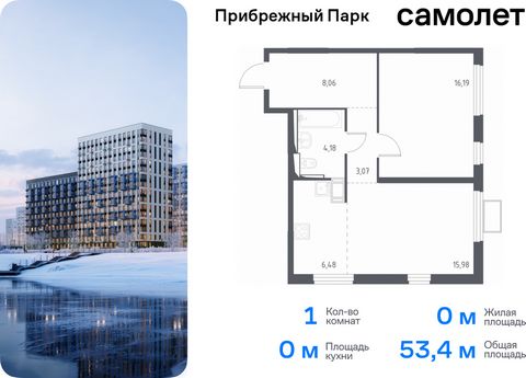 Продается 1-комн. квартира. Квартира расположена на 3 этаже 17 этажного монолитного дома (Корпус 8.1, Секция 1) в ЖК «Прибрежный Парк» от группы «Самолет». Жилой комплекс «Прибрежный Парк» находится на побережье реки Пахры. До станции метро «Варшавск...