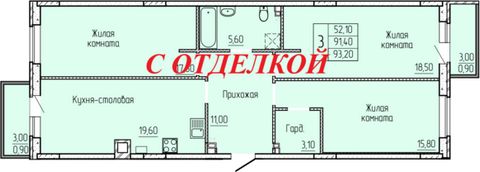 Квартира с отделкой под ключ. Дом сдан. Подходит под ипотеку, в том числе семейную, военную. Все виды жилищных сертификатов, материнский капитал. Заключаем договоры купли-продажи. • металлопластиковые окна; • индивидуальное поквартирное отопление; • ...