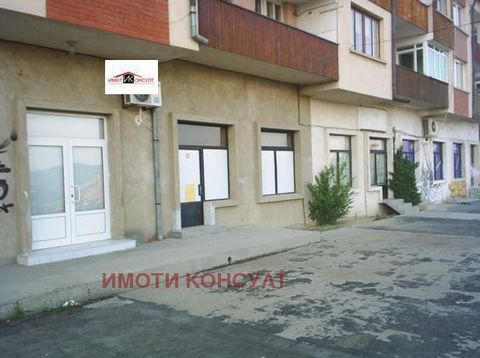 Imoti Consult agency offers for sale a shop located in the wide center of town. Veliko Tarnovo, in a communicative place with a large human flow. The store owns a pharmacy permit, a shop for industrial and grocery goods. There are three independent e...